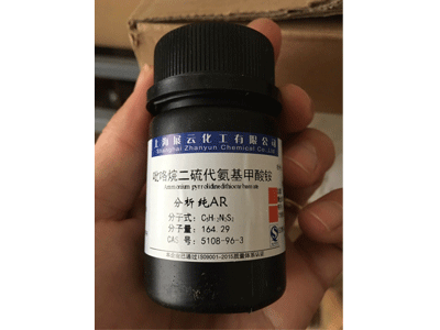 Ammonium pyrrolidinedithiocarbamate Ammonium pyrrolidinedithiocarbamate