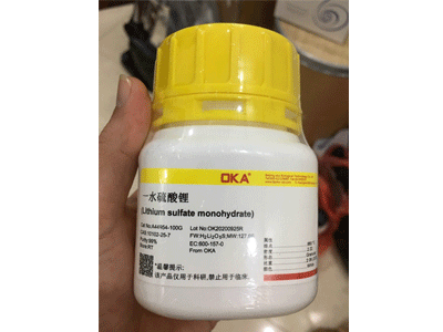  Lithium sulfate monohydrate