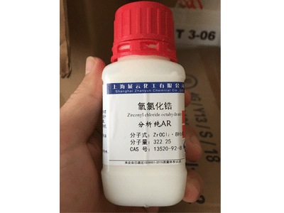 Zirconyl chloride octahydrate